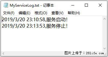 使用C#.Net创建Windows服务的方法 - 生活百科 - 喀什生活社区 - 喀什28生活网 ks.28life.net