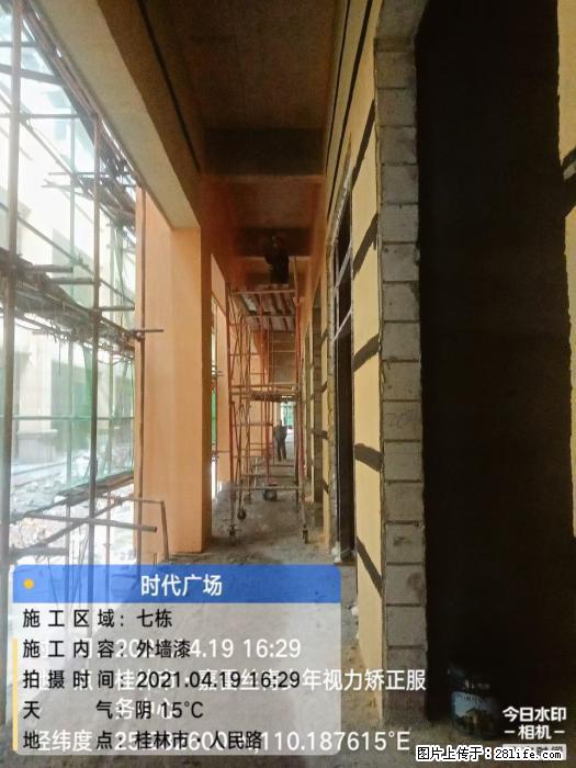【广西三象建筑安装工程有限公司】广西桂林市时代广场项目 - 家居生活 - 喀什生活社区 - 喀什28生活网 ks.28life.net