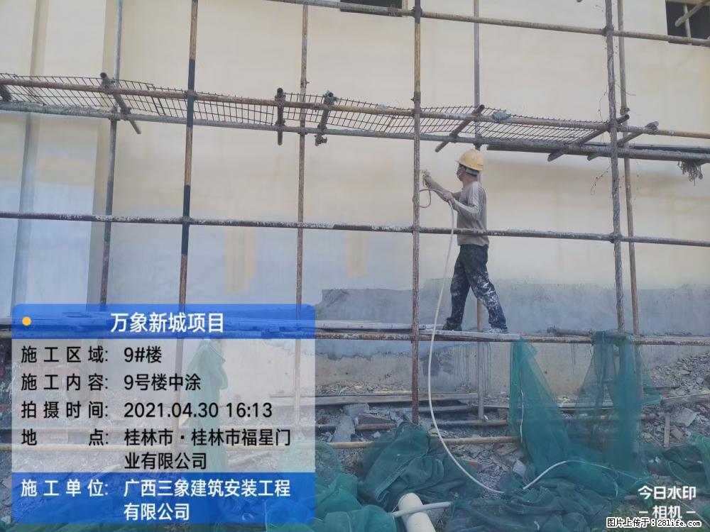 【广西三象建筑安装工程有限公司】万象新城项目 - 家居生活 - 喀什生活社区 - 喀什28生活网 ks.28life.net
