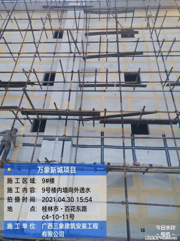 【广西三象建筑安装工程有限公司】万象新城项目 - 家居生活 - 喀什生活社区 - 喀什28生活网 ks.28life.net