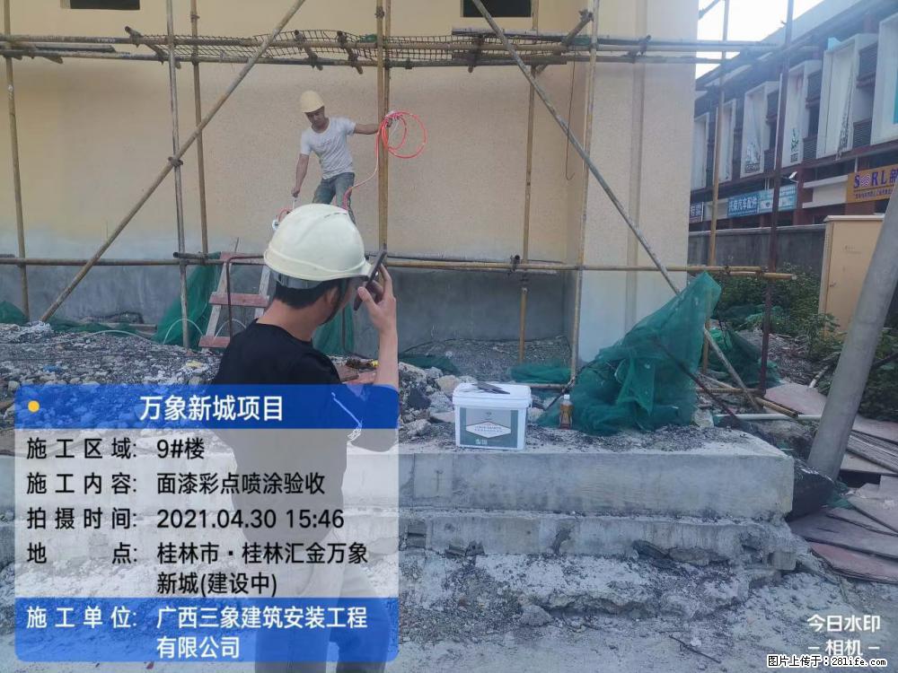 【广西三象建筑安装工程有限公司】万象新城项目 - 家居生活 - 喀什生活社区 - 喀什28生活网 ks.28life.net