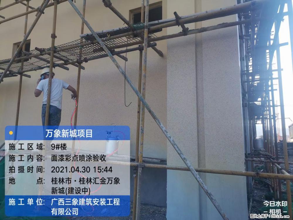 【广西三象建筑安装工程有限公司】万象新城项目 - 家居生活 - 喀什生活社区 - 喀什28生活网 ks.28life.net