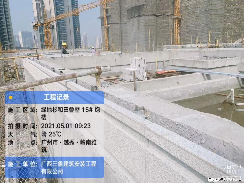 【广西三象建筑安装工程有限公司】绿地衫和田叠墅项目 - 家居生活 - 喀什生活社区 - 喀什28生活网 ks.28life.net