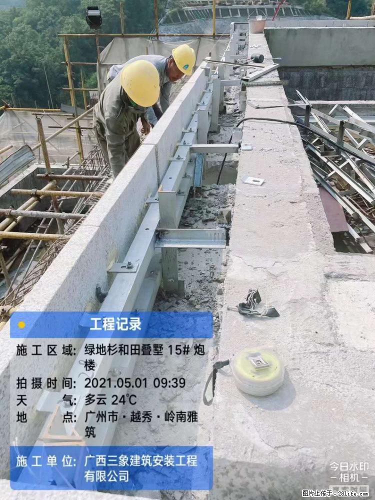 【广西三象建筑安装工程有限公司】绿地衫和田叠墅项目 - 家居生活 - 喀什生活社区 - 喀什28生活网 ks.28life.net