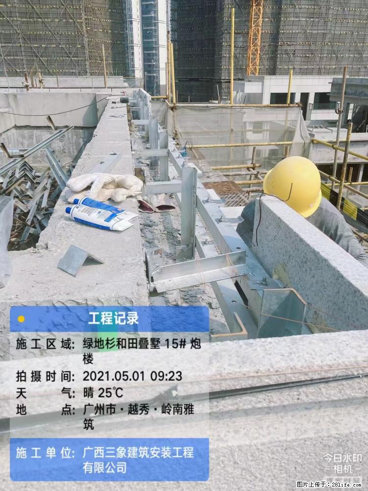 【广西三象建筑安装工程有限公司】绿地衫和田叠墅项目 - 家居生活 - 喀什生活社区 - 喀什28生活网 ks.28life.net
