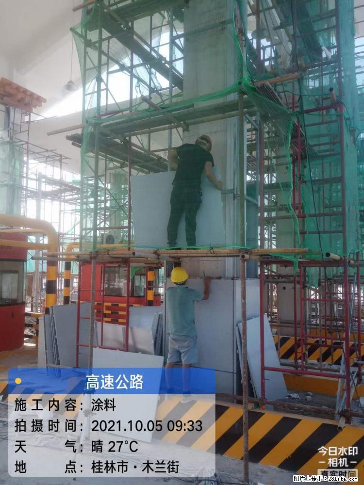 【桂林三象建筑材料有限公司】铝单板外装工程 - 其他广告 - 广告专区 - 喀什分类信息 - 喀什28生活网 ks.28life.net