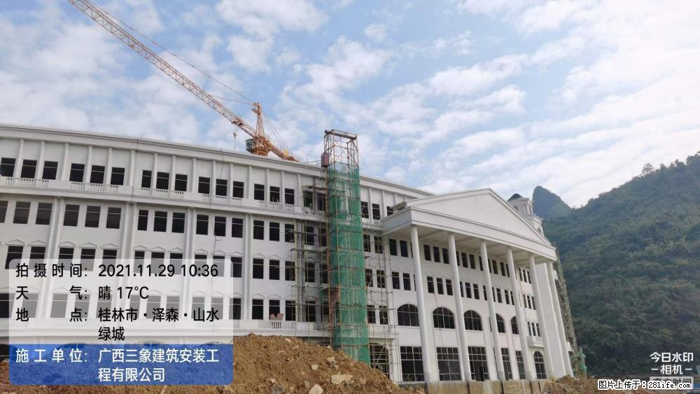 【广西三象建筑安装工程有限公司】幼儿园外墙装饰工程 - 灌水专区 - 喀什生活社区 - 喀什28生活网 ks.28life.net