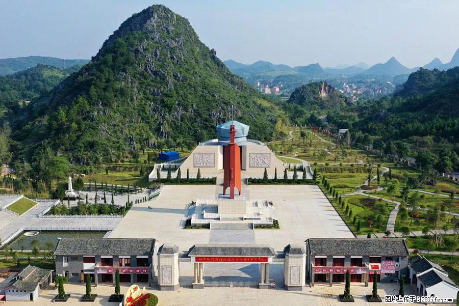 湘江战役新圩阻击战酒海井红军纪念园 - 游山玩水 - 喀什生活社区 - 喀什28生活网 ks.28life.net