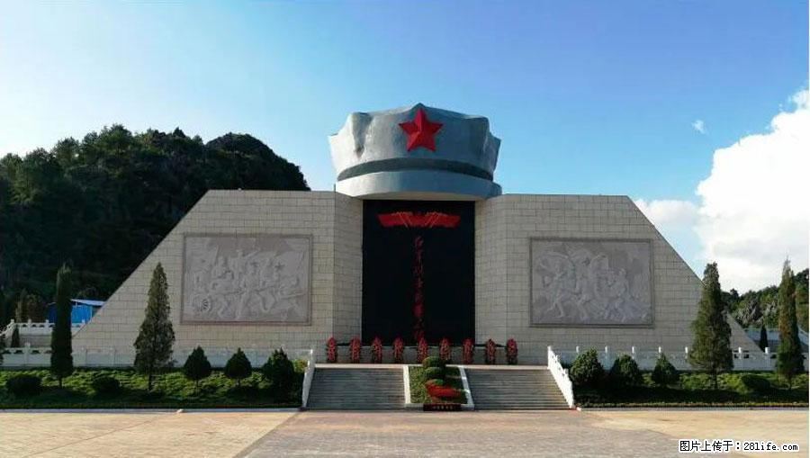湘江战役新圩阻击战酒海井红军纪念园 - 游山玩水 - 喀什生活社区 - 喀什28生活网 ks.28life.net
