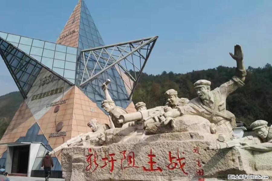 湘江战役新圩阻击战酒海井红军纪念园 - 游山玩水 - 喀什生活社区 - 喀什28生活网 ks.28life.net