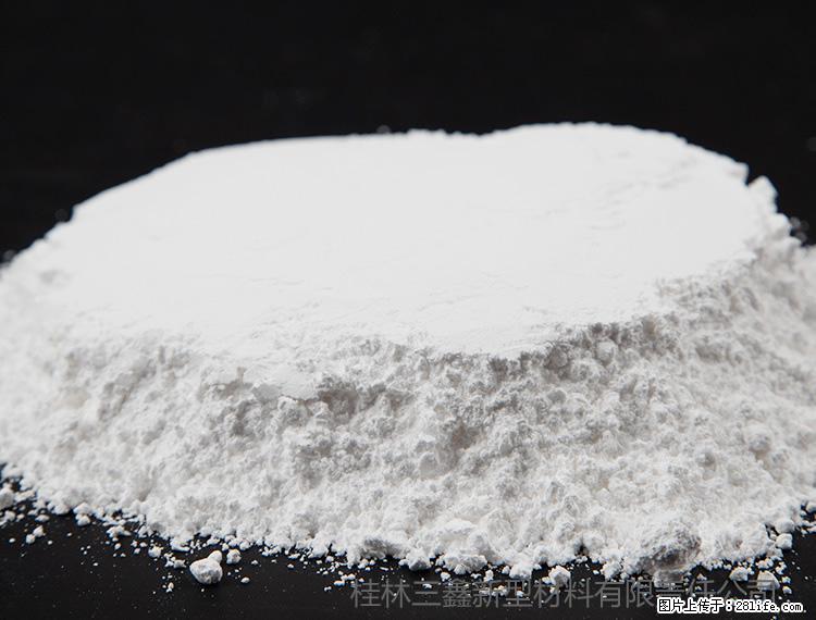 【桂林三鑫新型材料】600目重质碳酸钙 方解石粉重钙粉 - 灌水专区 - 喀什生活社区 - 喀什28生活网 ks.28life.net
