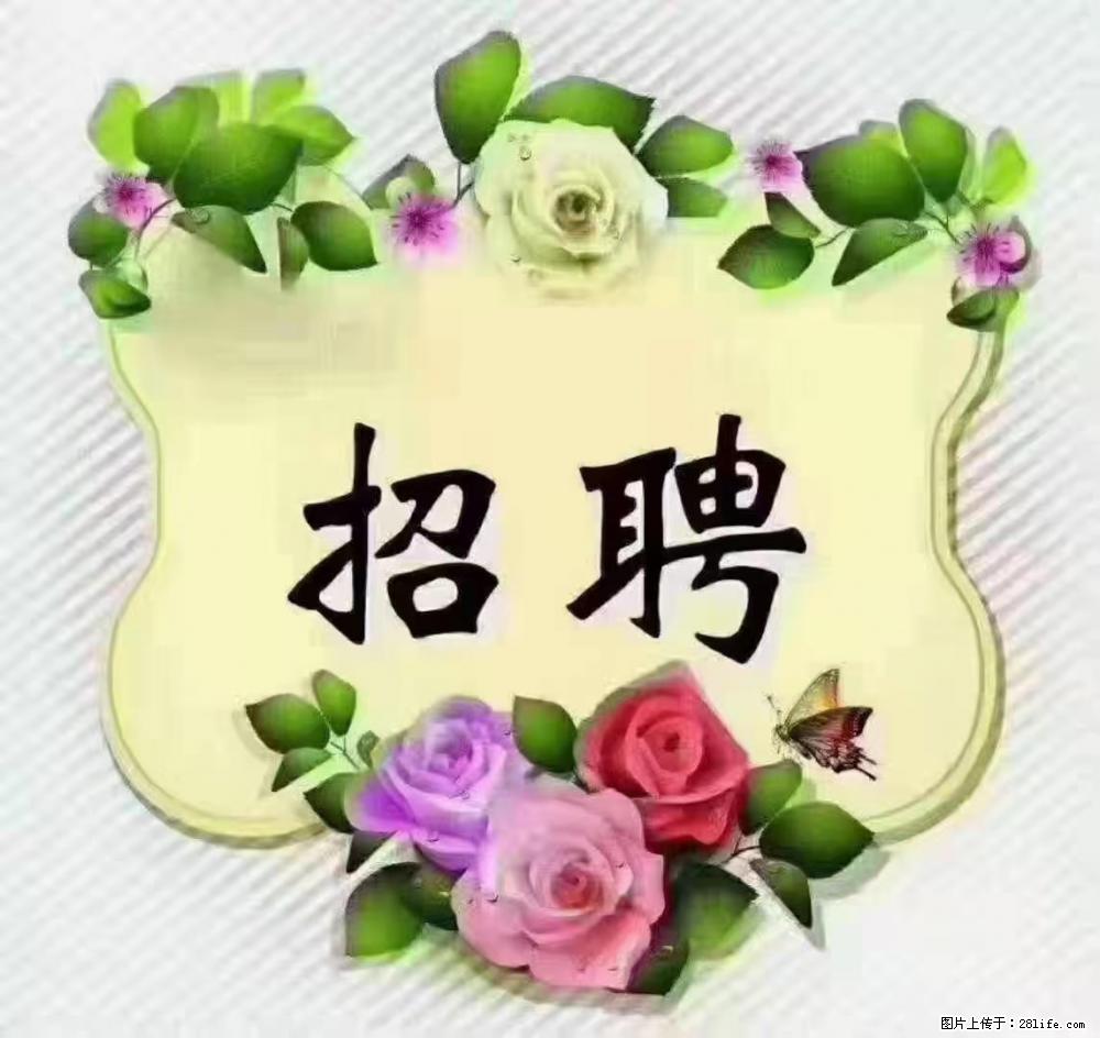 上海静安区，招聘住家保姆，工作薪资：9000-10000 - 职场交流 - 喀什生活社区 - 喀什28生活网 ks.28life.net