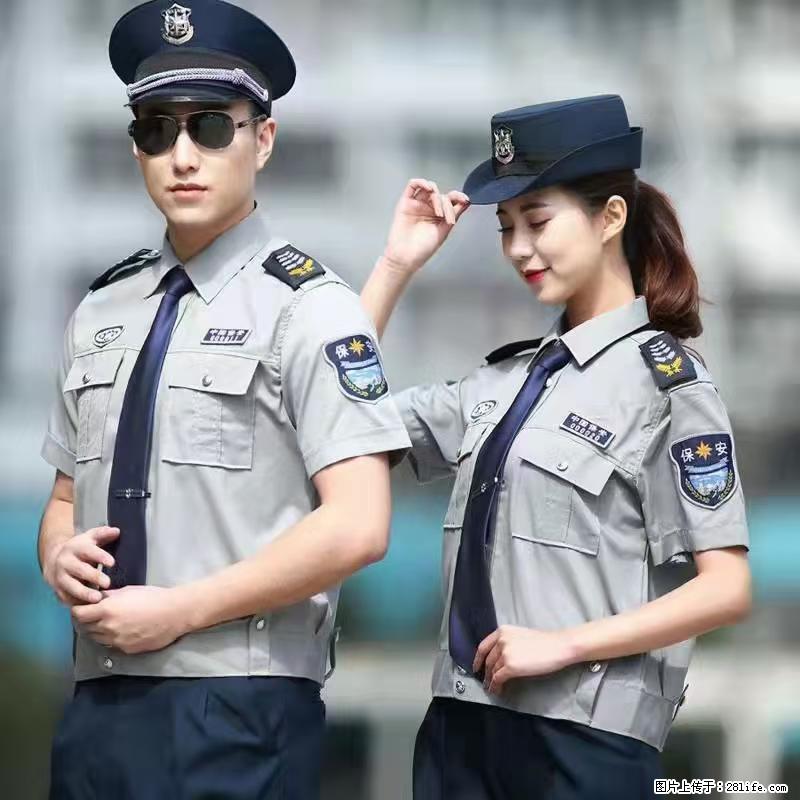 上海：招保安 - 职场交流 - 喀什生活社区 - 喀什28生活网 ks.28life.net