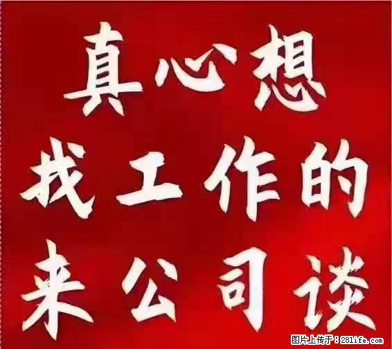 【上海】国企，医院招两名男保安，55岁以下，身高1.7米以上，无犯罪记录不良嗜好 - 职场交流 - 喀什生活社区 - 喀什28生活网 ks.28life.net