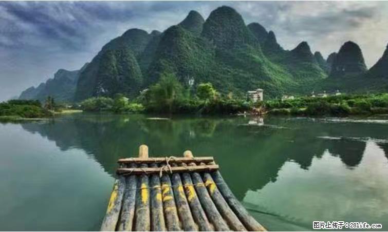 桂林市阳朔县遇龙河景区发布通知，从2022年4月5日起，骥马码头恢复营业。 - 其他广告 - 广告专区 - 喀什分类信息 - 喀什28生活网 ks.28life.net
