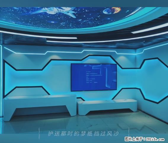 【贵州中汇联瑞科技有限公司】 专业做班班通、校园广播、校园监控、校园门禁道闸、学校大礼堂等 - 其他广告 - 广告专区 - 喀什分类信息 - 喀什28生活网 ks.28life.net