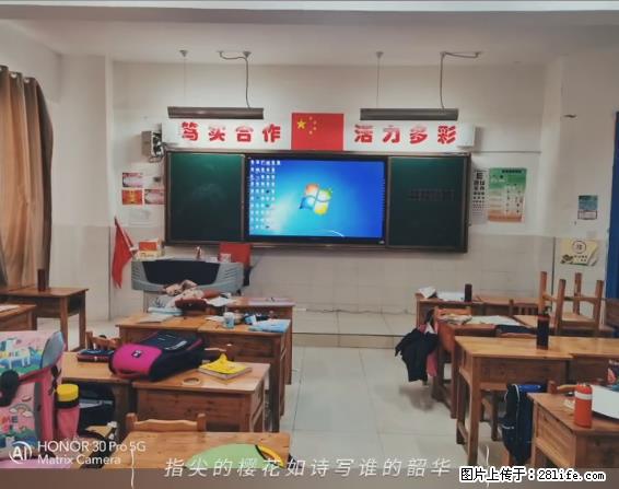 【贵州中汇联瑞科技有限公司】 专业做班班通、校园广播、校园监控、校园门禁道闸、学校大礼堂等 - 其他广告 - 广告专区 - 喀什分类信息 - 喀什28生活网 ks.28life.net