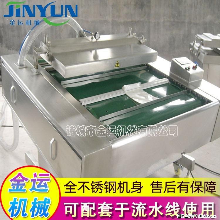 咸蛋黄月饼真空包装机 连续式真空包装机 商用不锈钢真空封口机 - 综合信息 - 其他综合 - 喀什分类信息 - 喀什28生活网 ks.28life.net