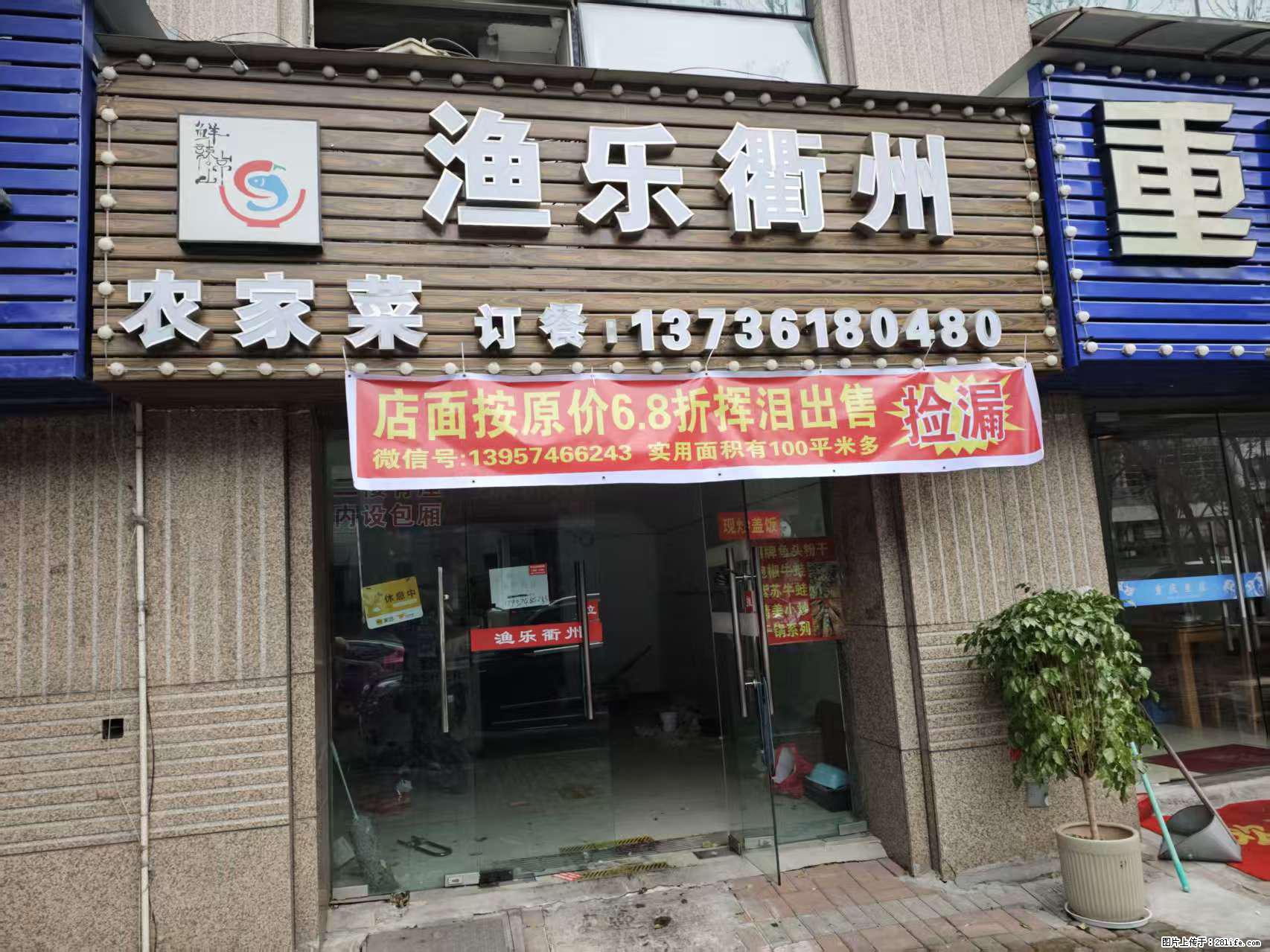 房子出售 - 房屋出租 - 房屋租售 - 喀什分类信息 - 喀什28生活网 ks.28life.net