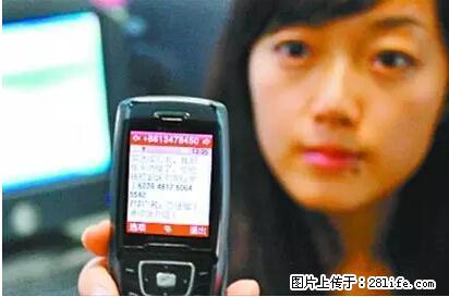 年底，这些消息柳州人千万别信！否则，这一年白干... - 喀什生活资讯 - 喀什28生活网 ks.28life.net