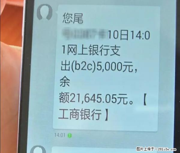 年底，这些消息柳州人千万别信！否则，这一年白干... - 喀什生活资讯 - 喀什28生活网 ks.28life.net