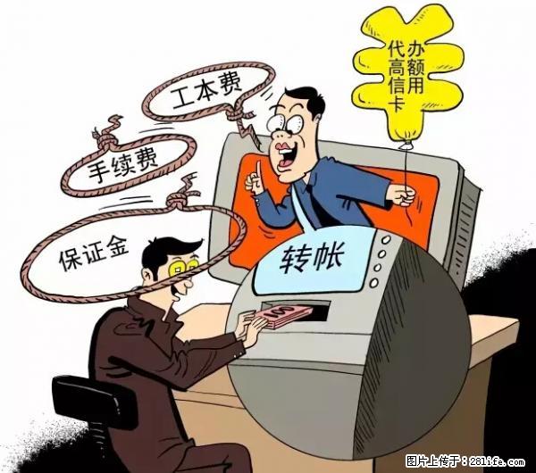 年底，这些消息柳州人千万别信！否则，这一年白干... - 喀什生活资讯 - 喀什28生活网 ks.28life.net
