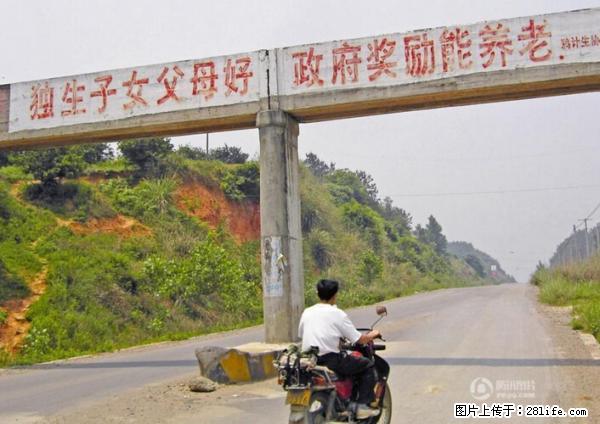 全面两孩政策计划明年元旦起实施 夫妻可延长生育假 - 喀什生活资讯 - 喀什28生活网 ks.28life.net