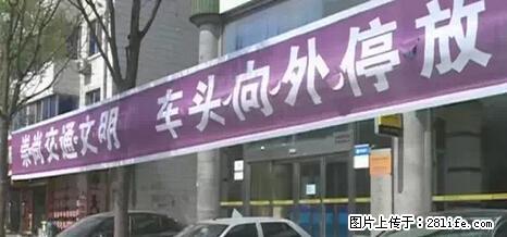 停车为什么要车头朝外？不是开玩笑，关键时刻真能救命 - 喀什生活资讯 - 喀什28生活网 ks.28life.net