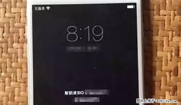 公安部四害紧急提醒：苹果手机显示这个，千万别点… - 喀什生活资讯 - 喀什28生活网 ks.28life.net