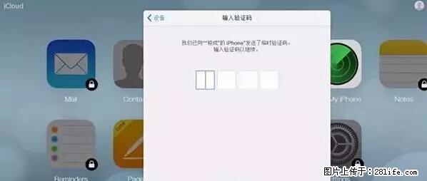 公安部四害紧急提醒：苹果手机显示这个，千万别点… - 喀什生活资讯 - 喀什28生活网 ks.28life.net