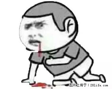 晕车、脚气、牙齿变黄、皮肤粗糙?学会这些三分钟搞定! - 喀什生活资讯 - 喀什28生活网 ks.28life.net