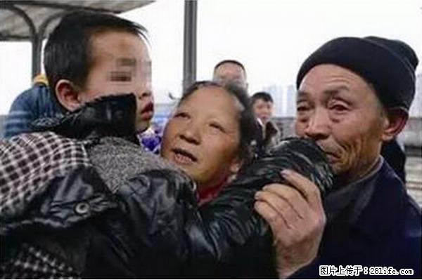 人贩子新的骗局，太恐怖了，以后注意自己的聊天内容！ - 喀什生活资讯 - 喀什28生活网 ks.28life.net