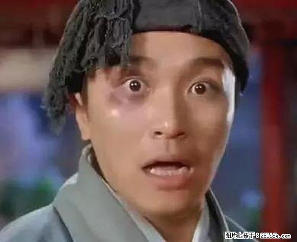 原来它这么毒，然而竟然满大街都是.... - 喀什生活资讯 - 喀什28生活网 ks.28life.net