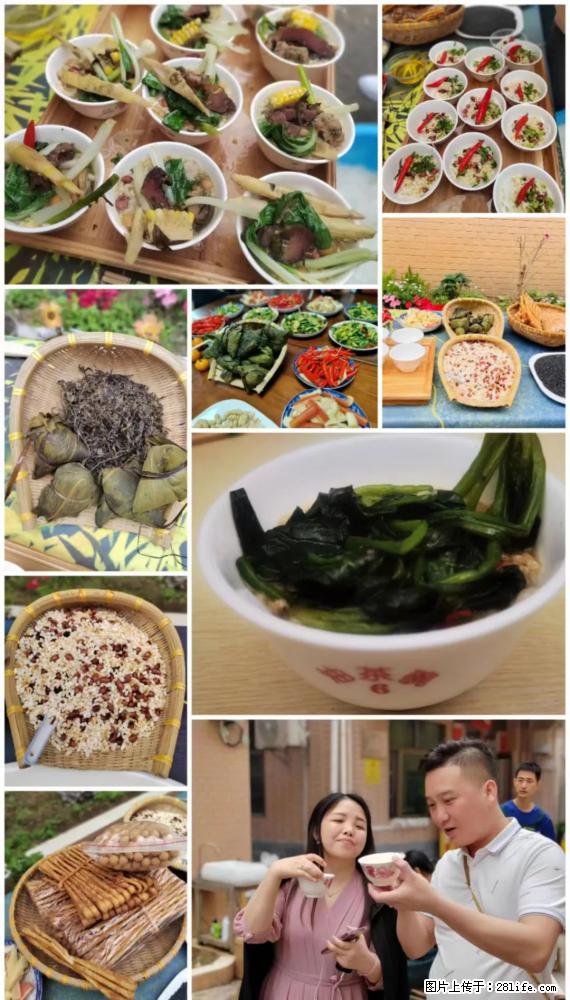 “粤灌文化 美好生活”油茶文化主题活动在广东深圳成功举办 - 喀什生活资讯 - 喀什28生活网 ks.28life.net