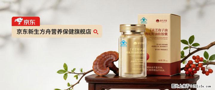 灵芝孢子粉含量越高越有效？2026 年七款热门品牌深度实测，肠胃敏感者避坑指南 - 喀什生活资讯 - 喀什28生活网 ks.28life.net