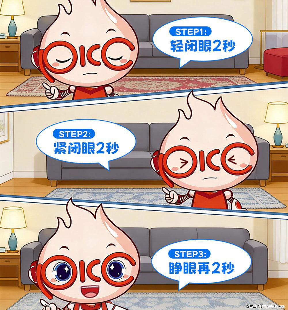 【健康科普】还在关灯玩手机？警惕！这个习惯严重可致盲！ - 喀什生活资讯 - 喀什28生活网 ks.28life.net
